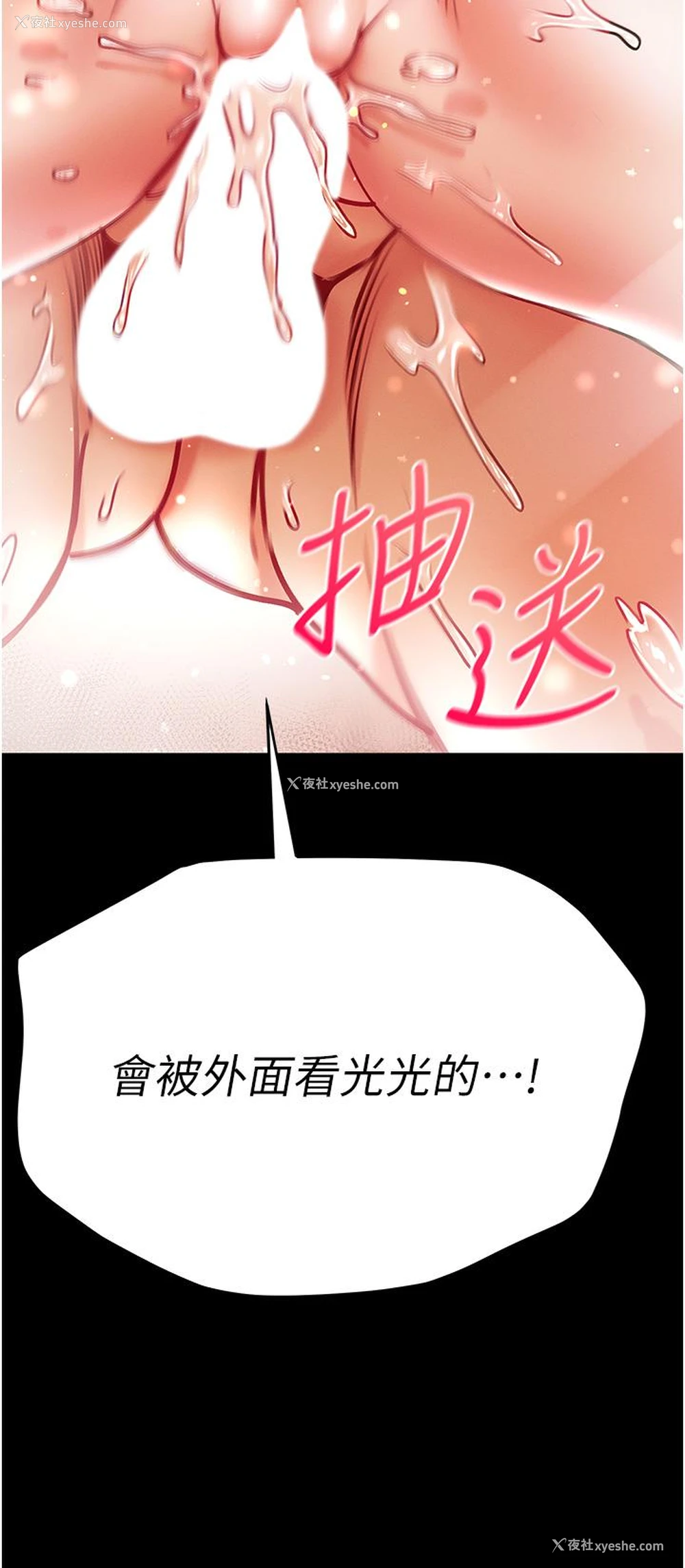 5P - 第一大弟子