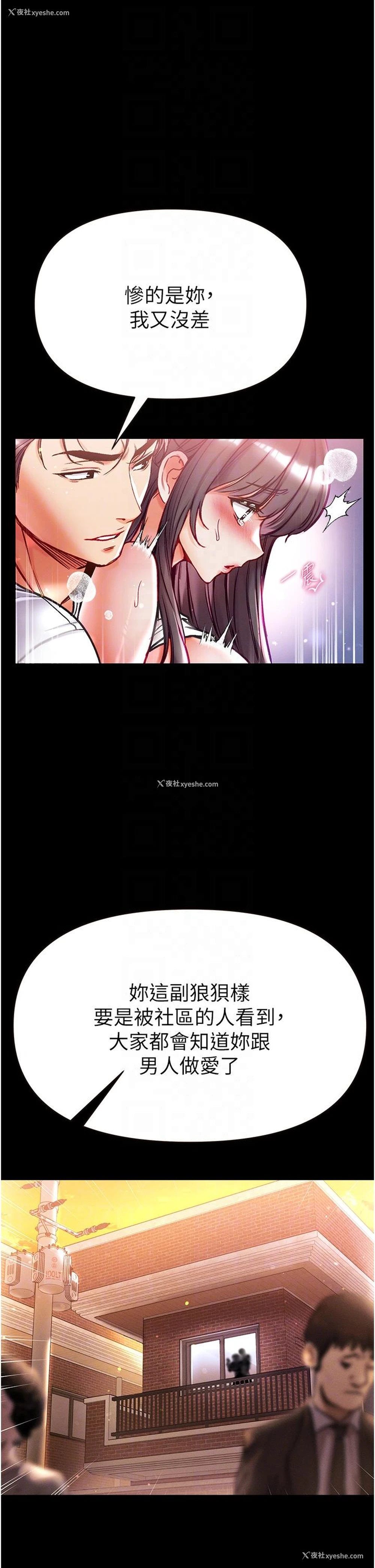 6P - 第一大弟子