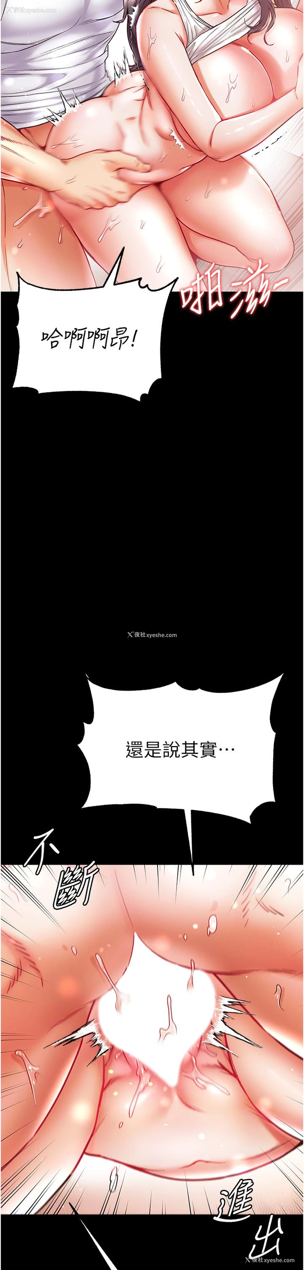 9P - 第一大弟子