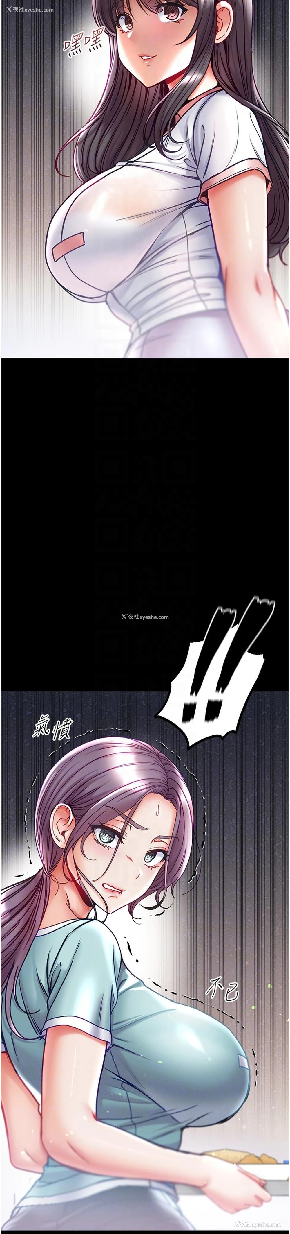 11P - 第一大弟子