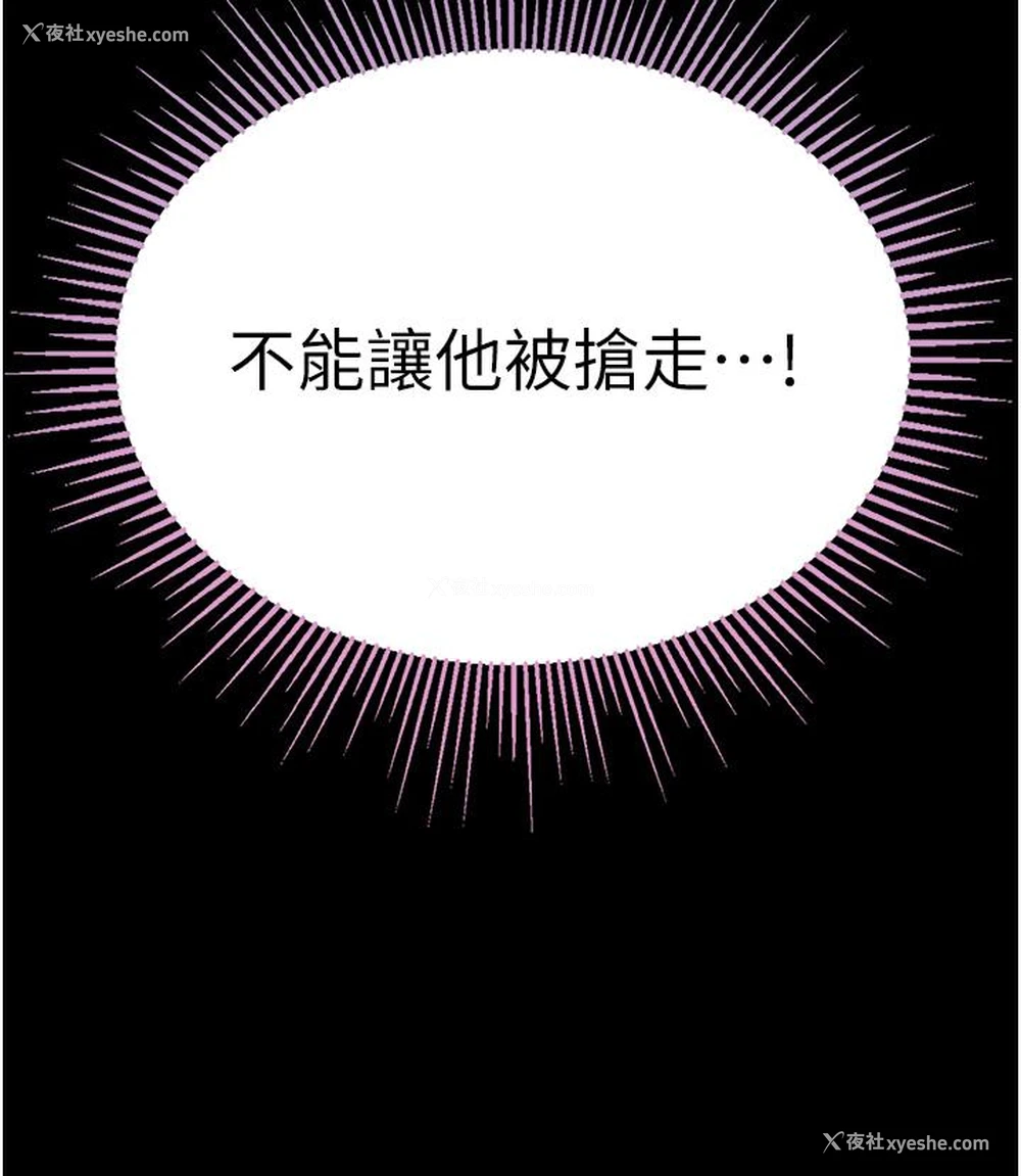 16P - 第一大弟子