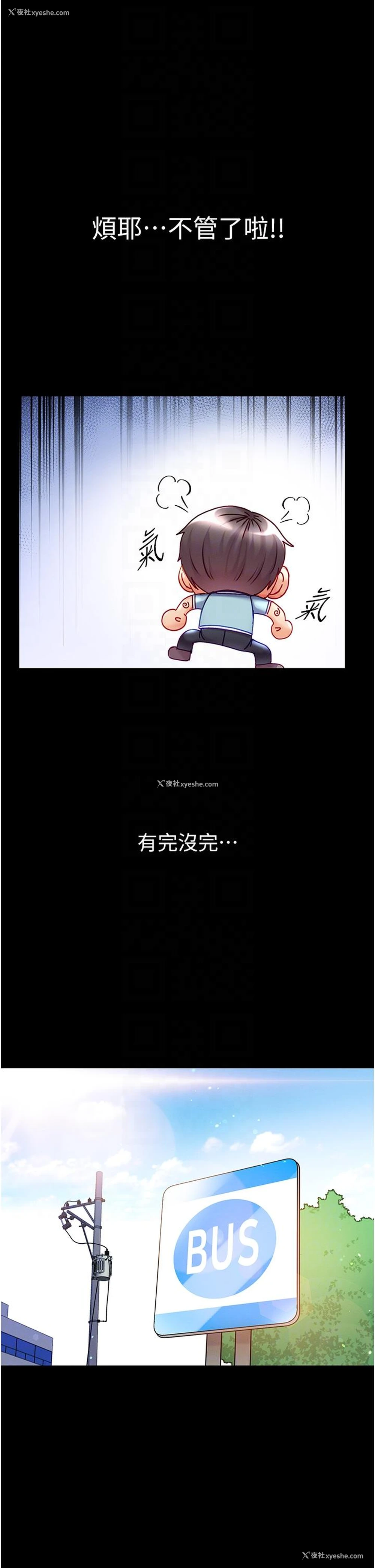22P - 第一大弟子