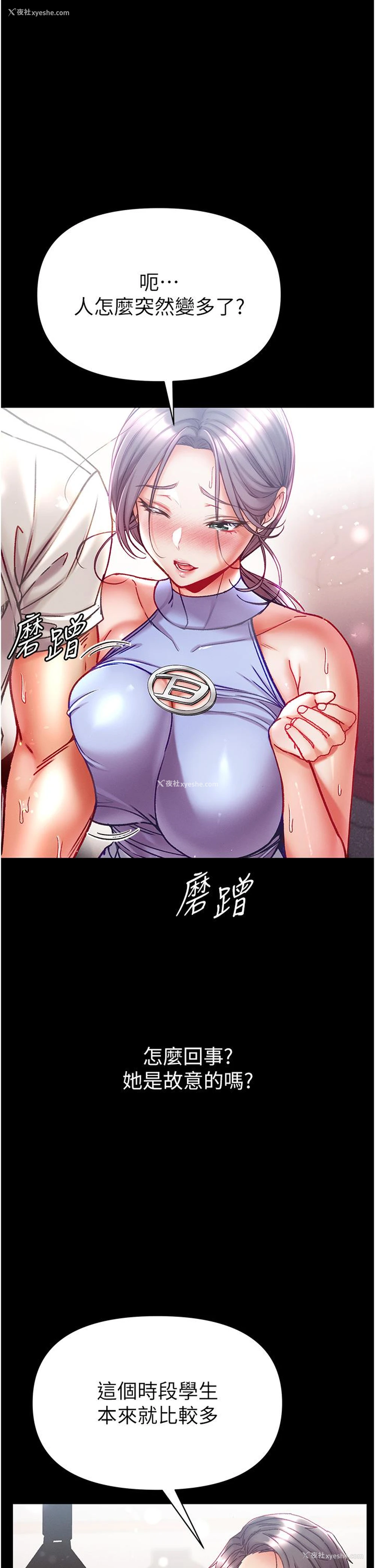 27P - 第一大弟子