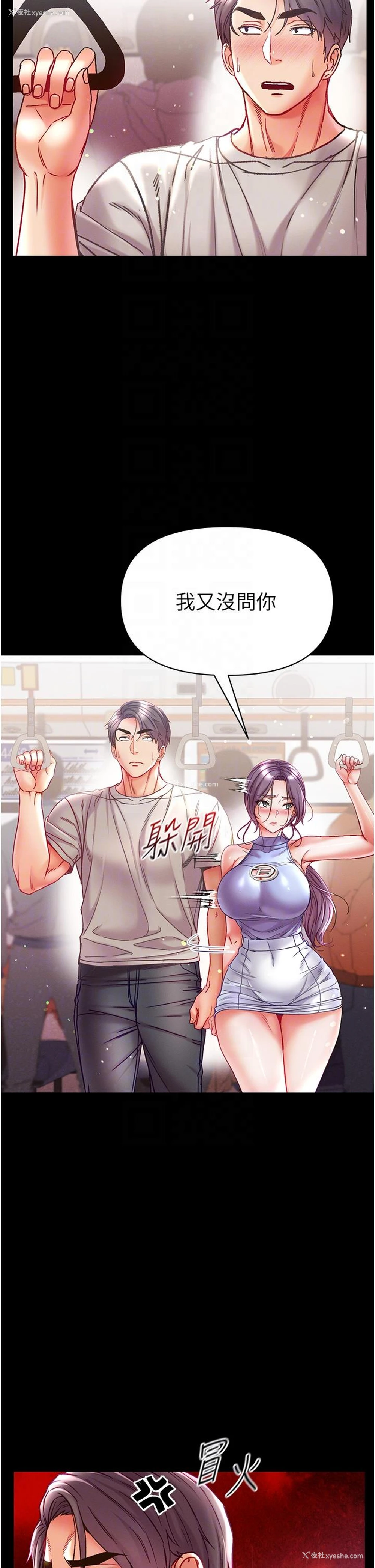 28P - 第一大弟子