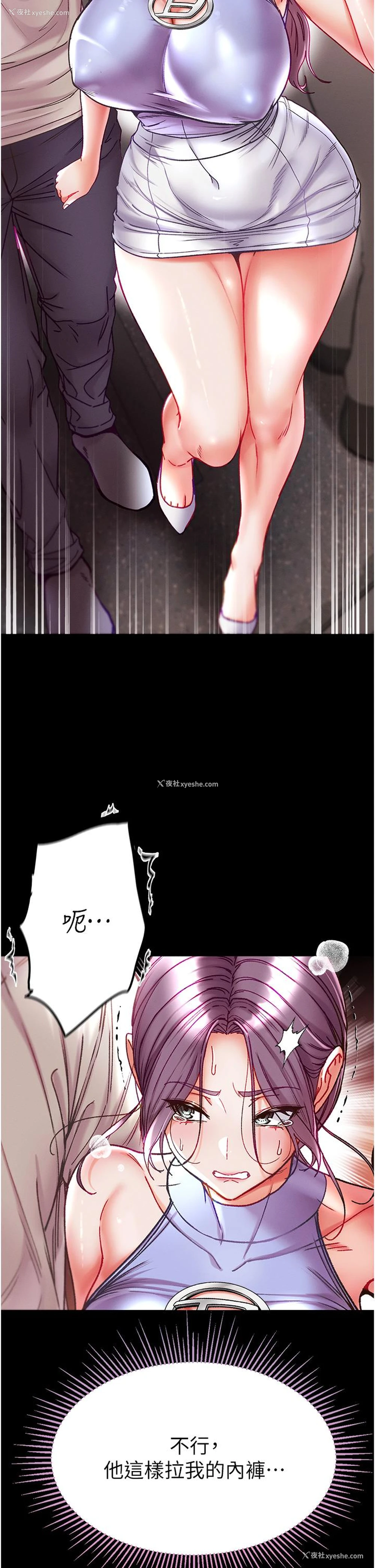 33P - 第一大弟子