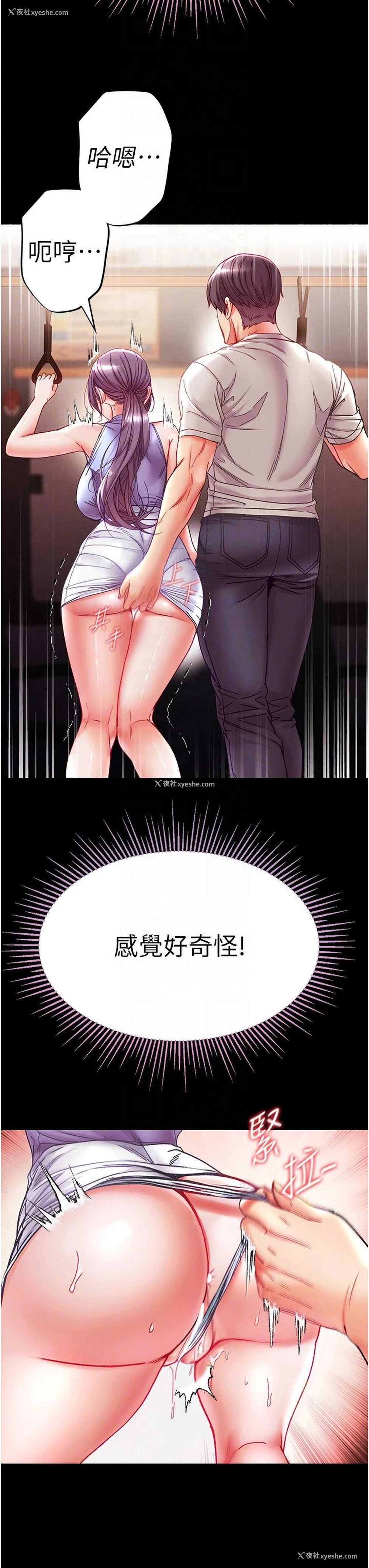 34P - 第一大弟子