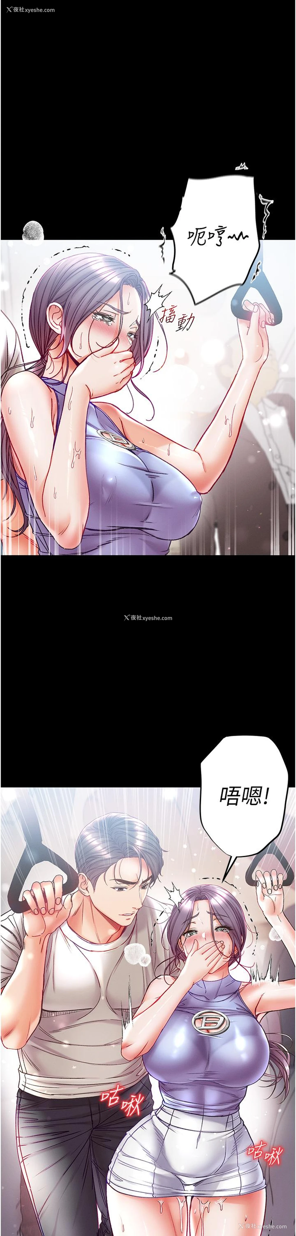 37P - 第一大弟子