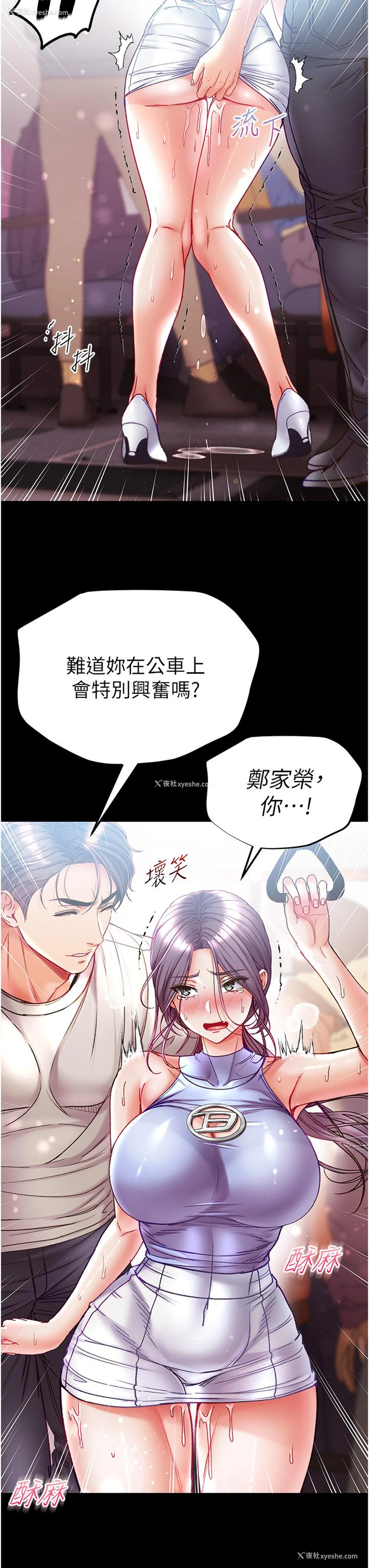 39P - 第一大弟子