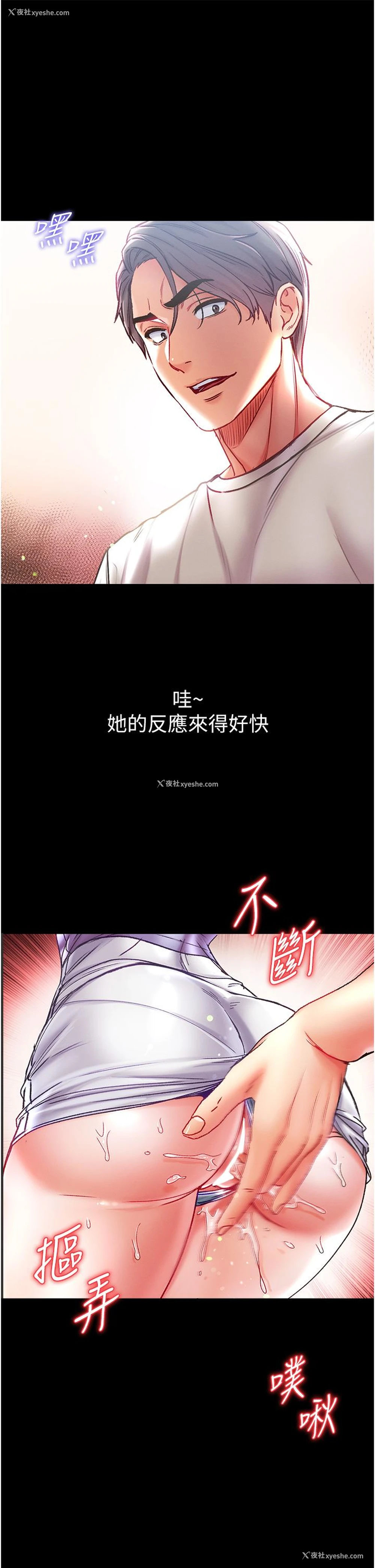 42P - 第一大弟子