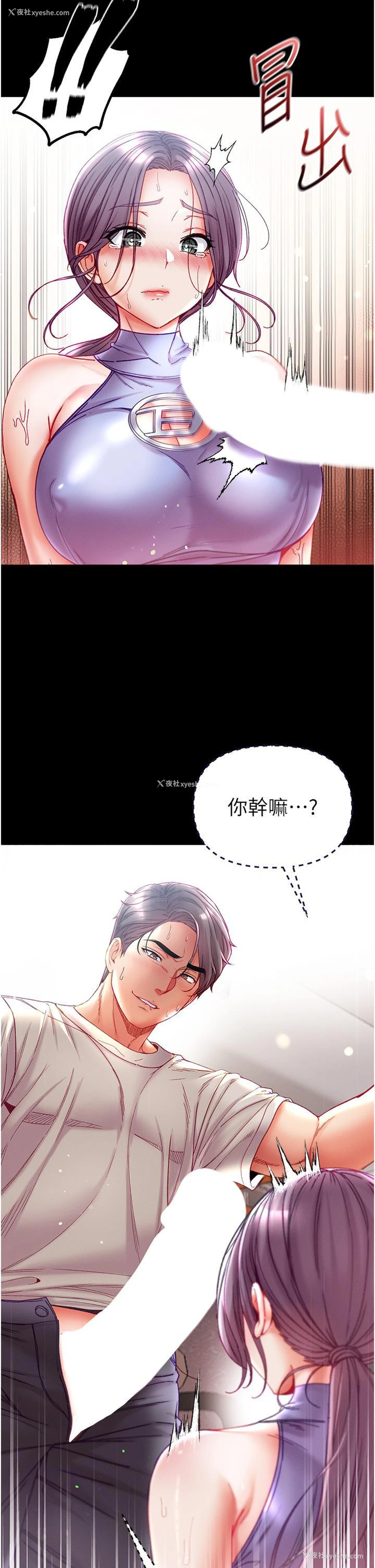 12P - 第一大弟子