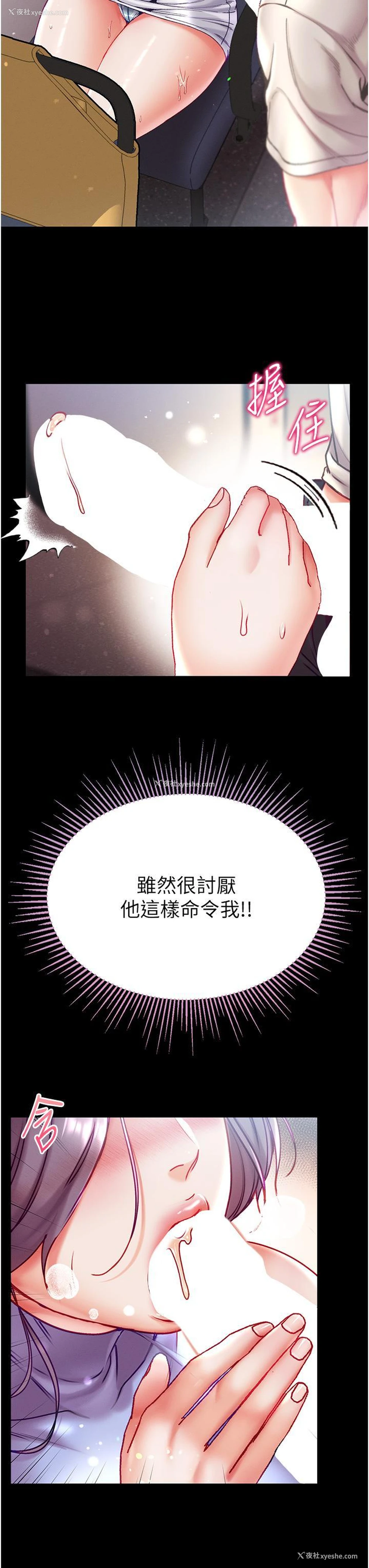 17P - 第一大弟子