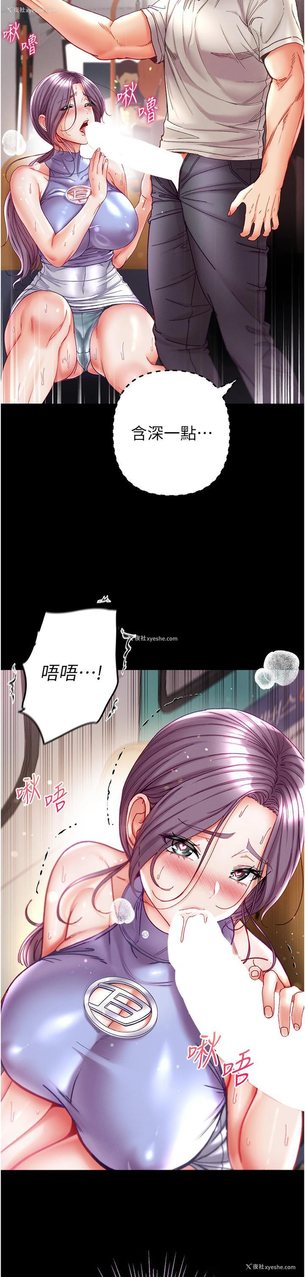 19P - 第一大弟子