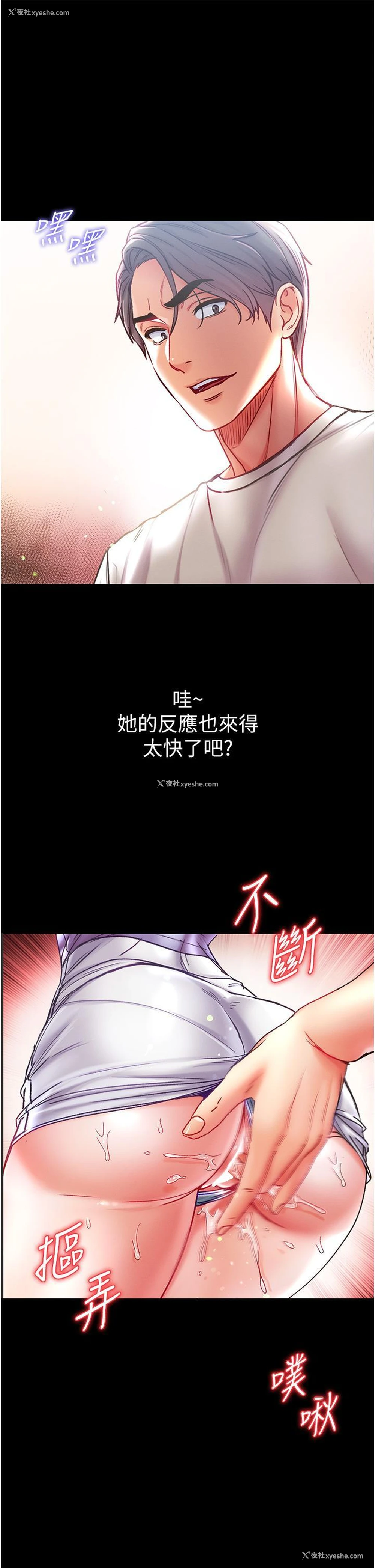 1P - 第一大弟子