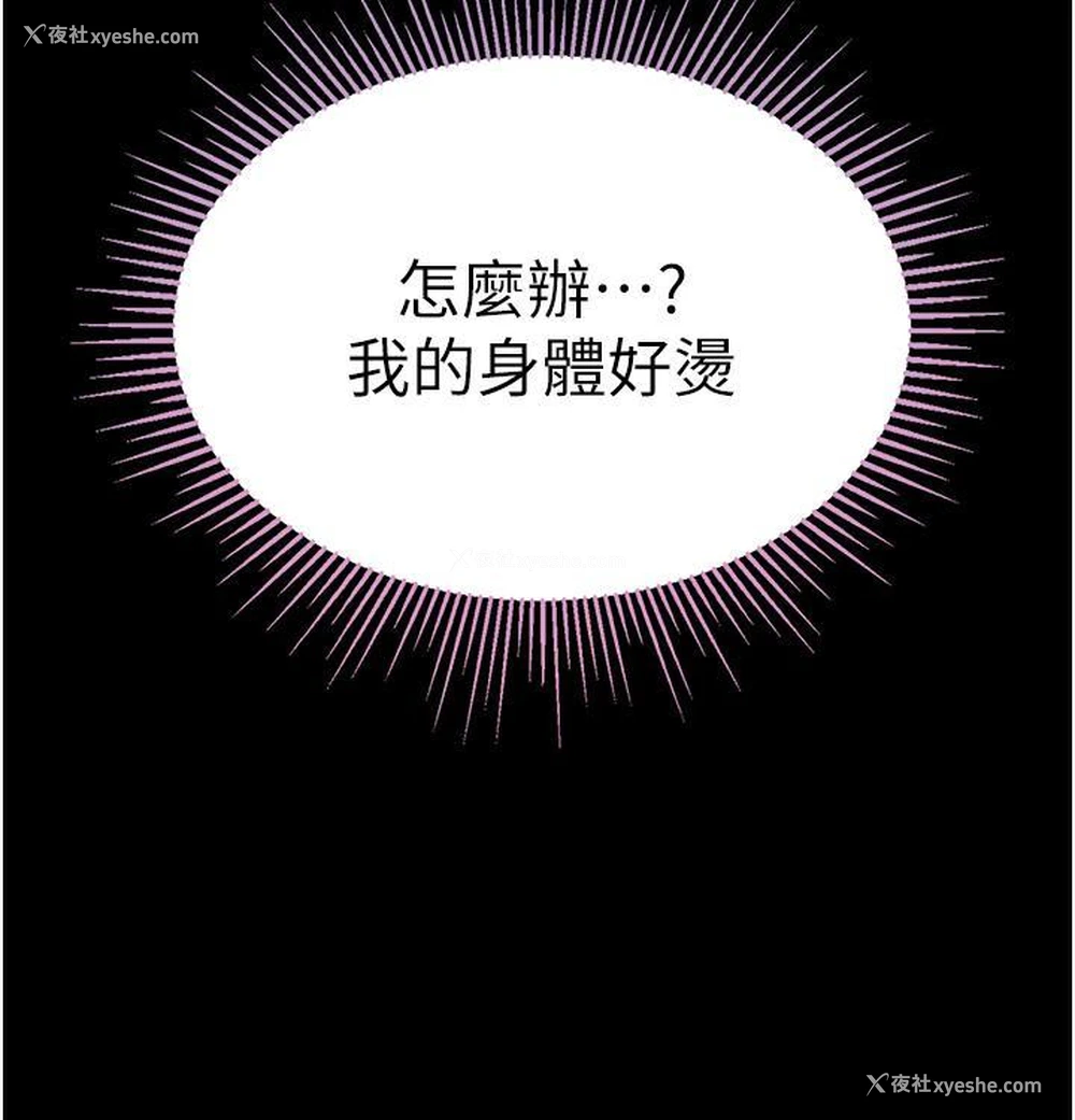 20P - 第一大弟子