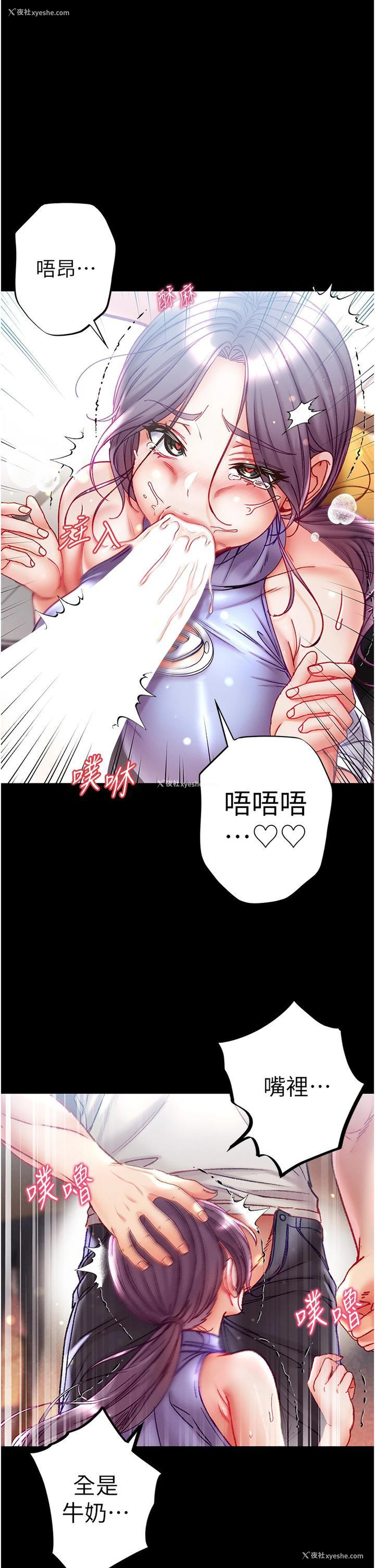 24P - 第一大弟子