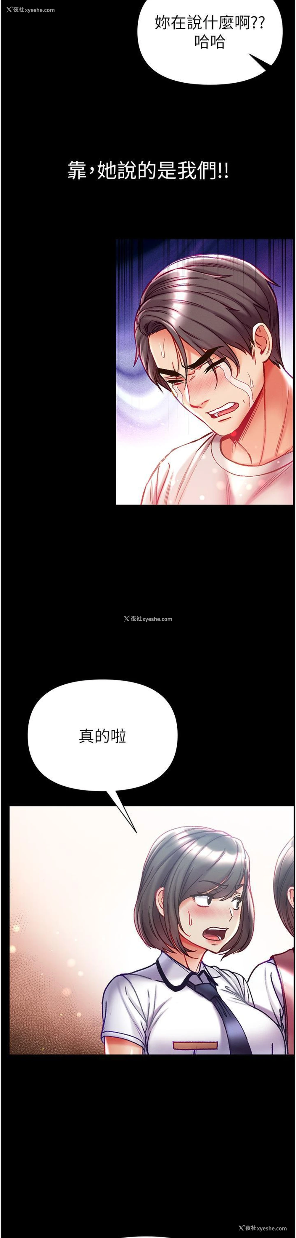 30P - 第一大弟子