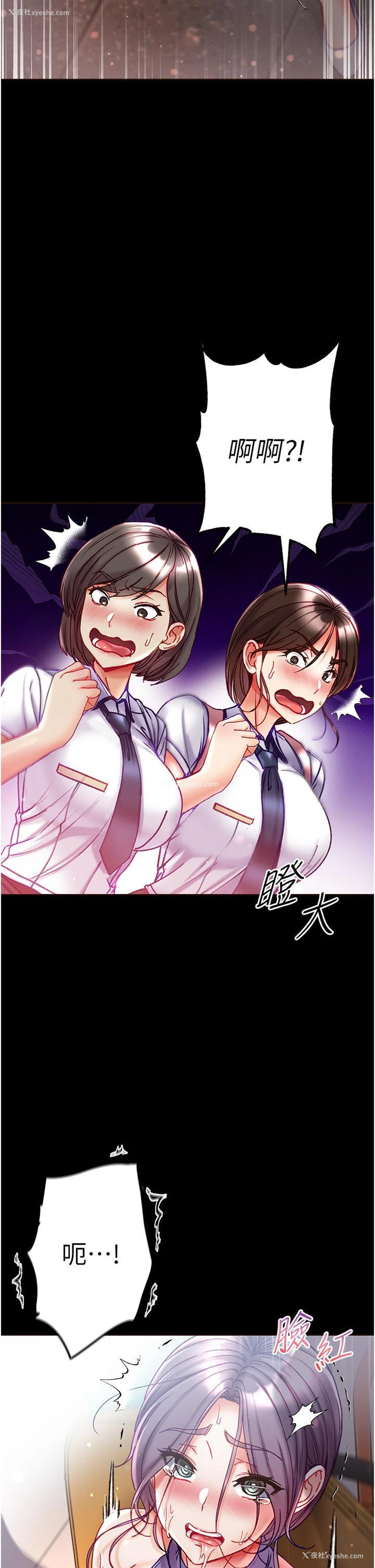 32P - 第一大弟子