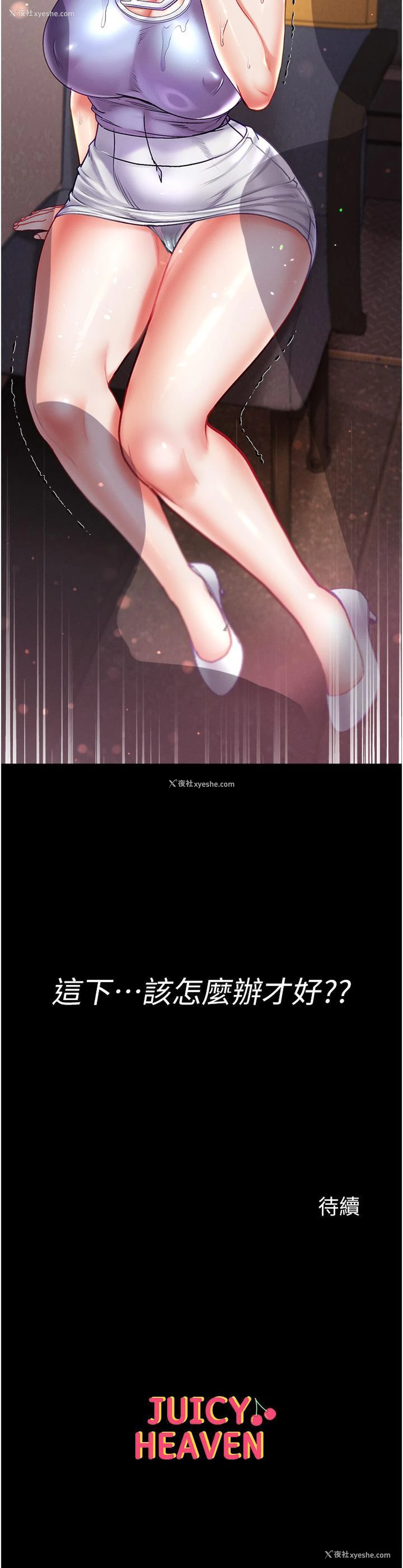 35P - 第一大弟子