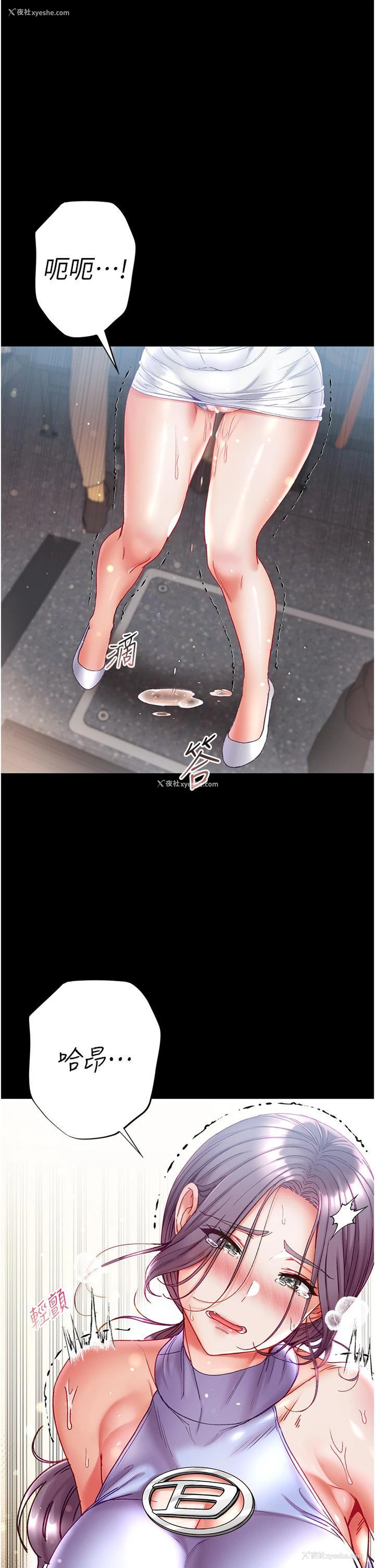 4P - 第一大弟子