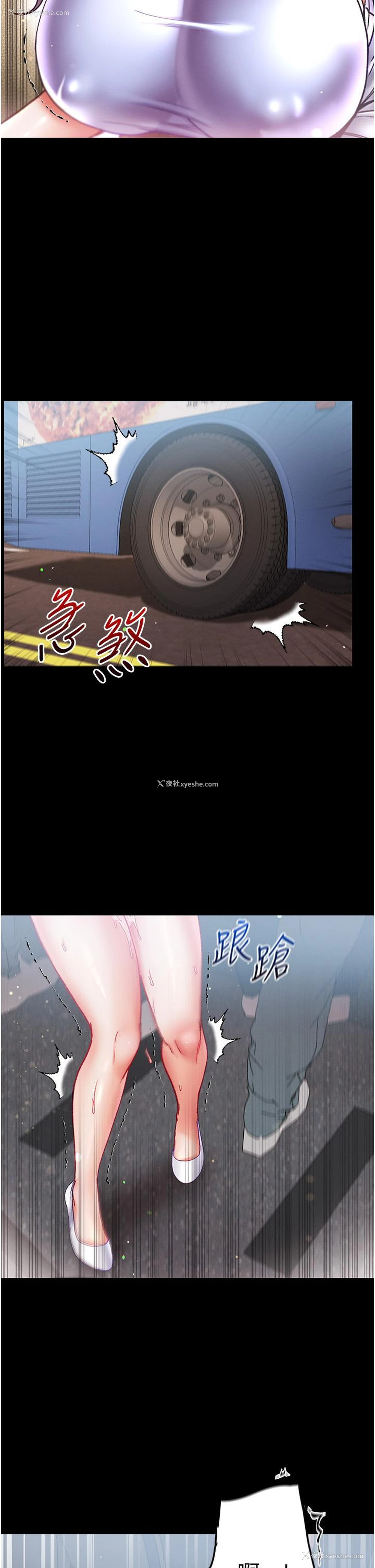 5P - 第一大弟子