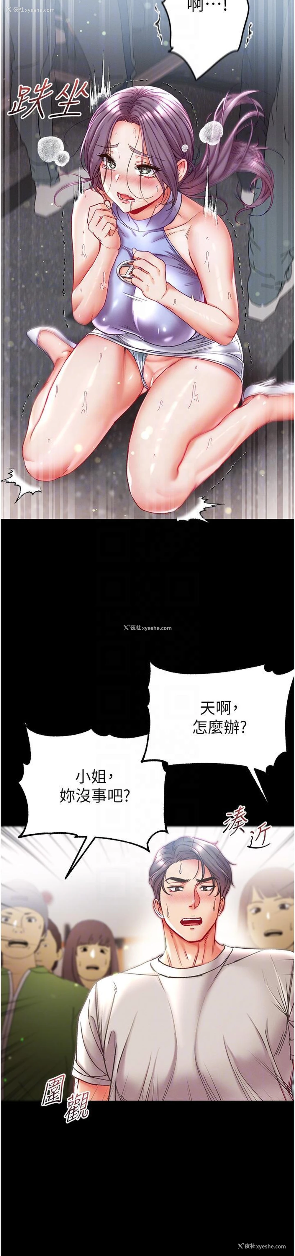6P - 第一大弟子