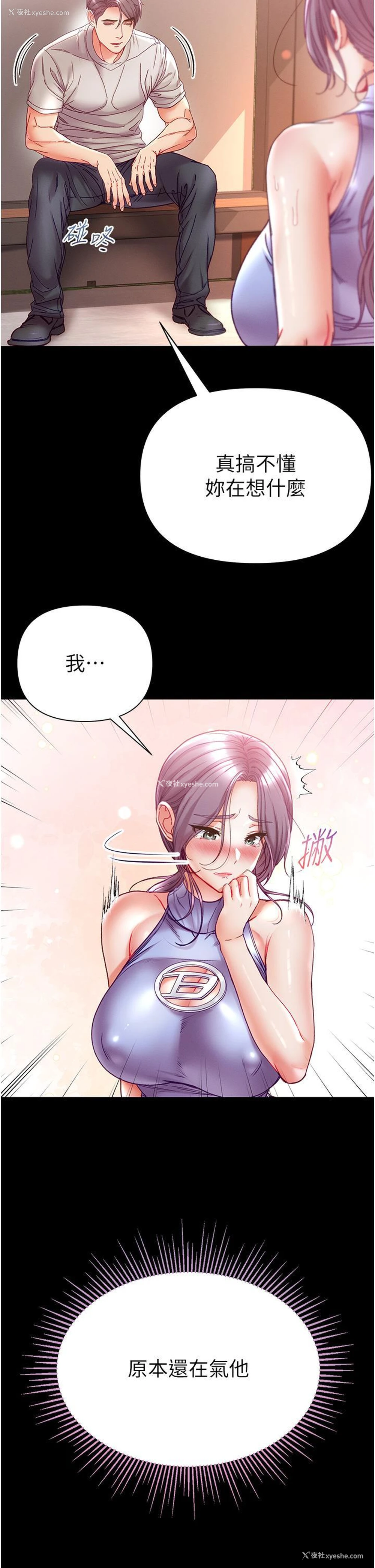 15P - 第一大弟子