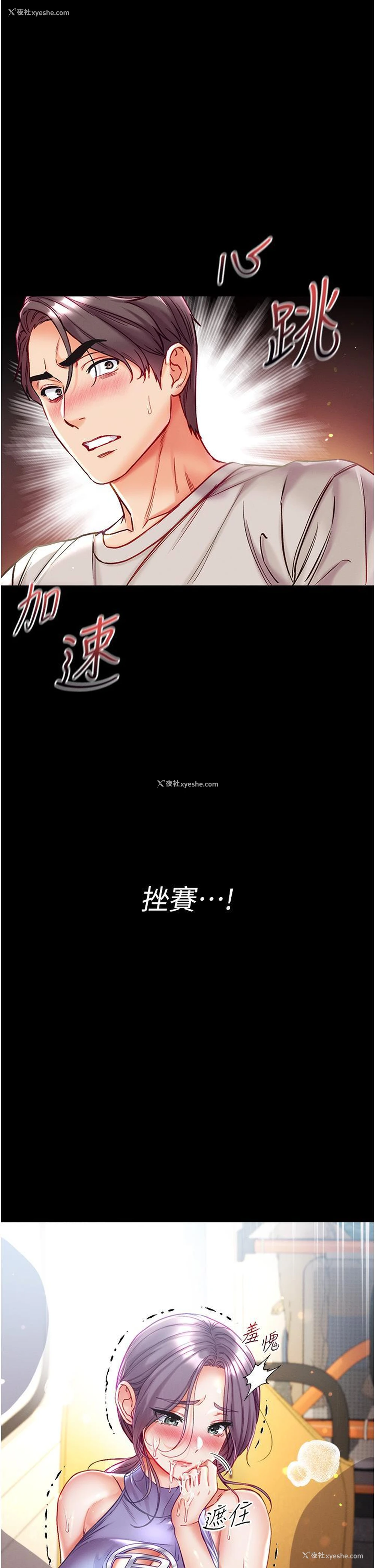 1P - 第一大弟子