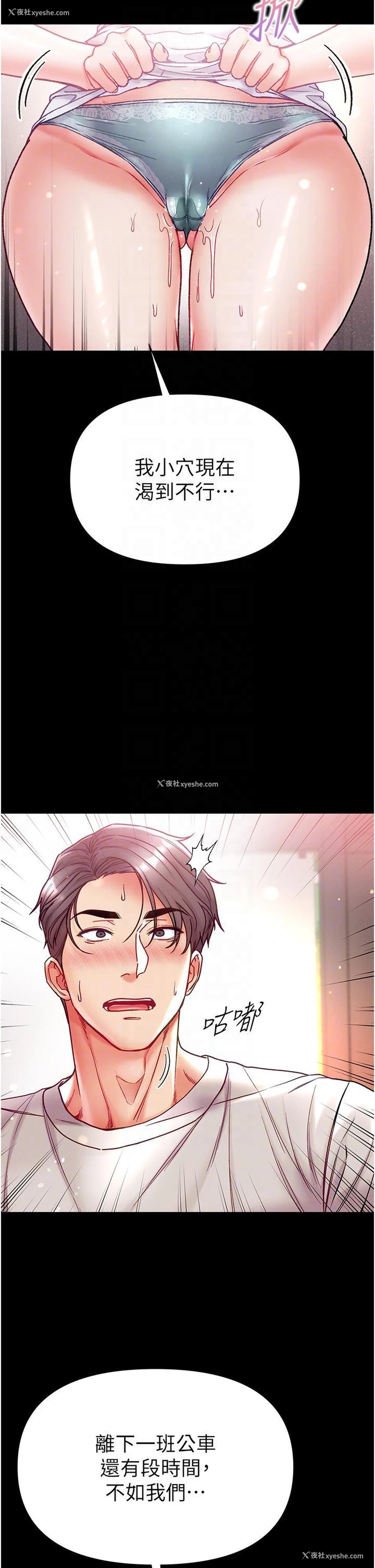 22P - 第一大弟子