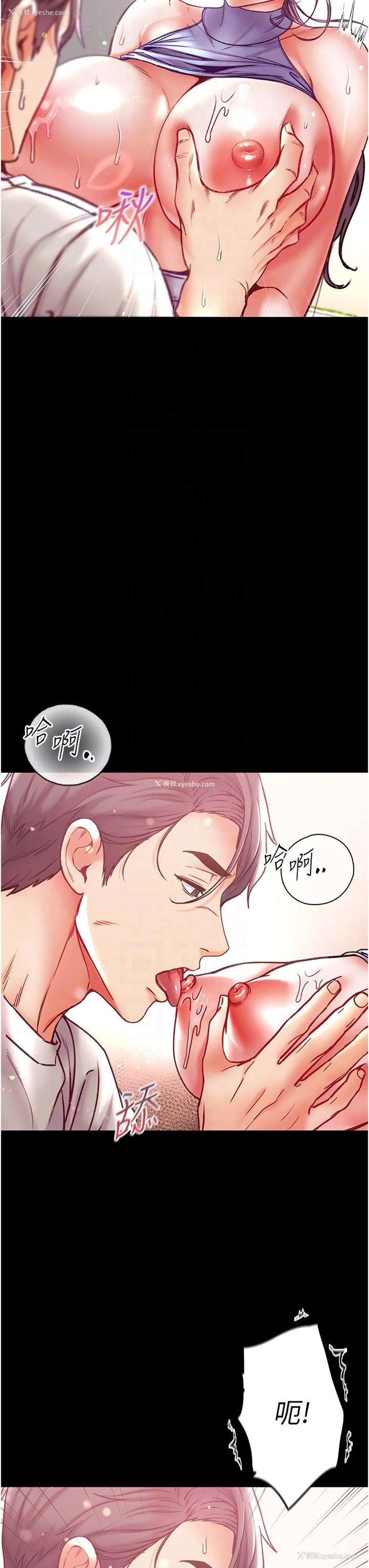 26P - 第一大弟子