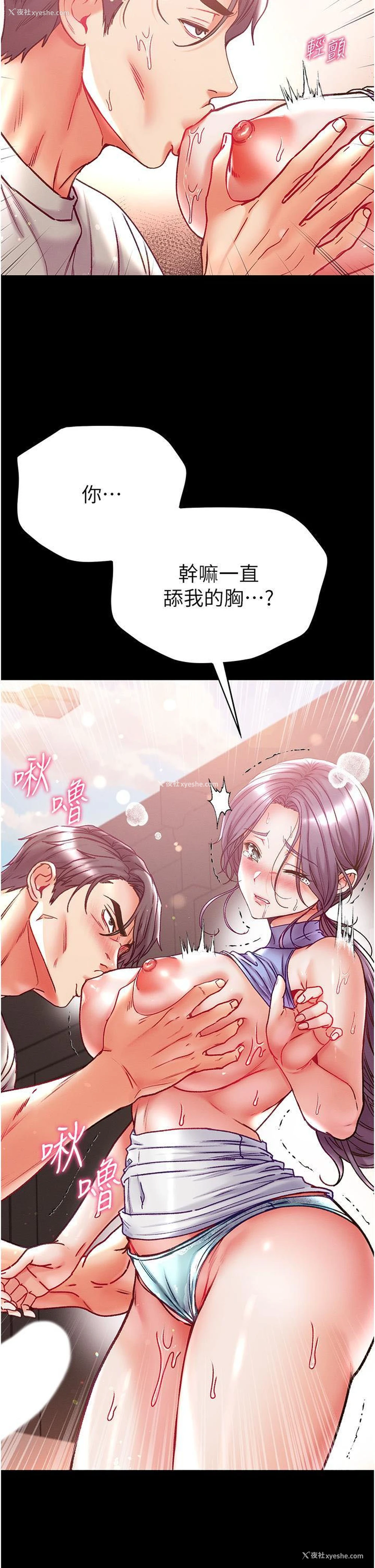 27P - 第一大弟子