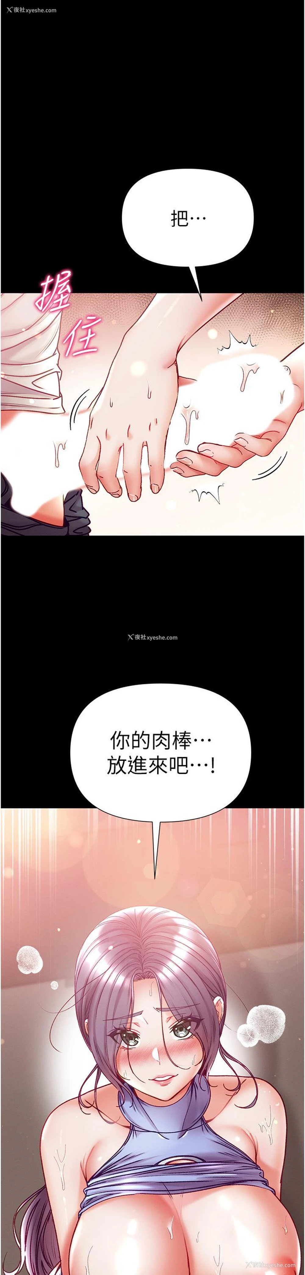 29P - 第一大弟子