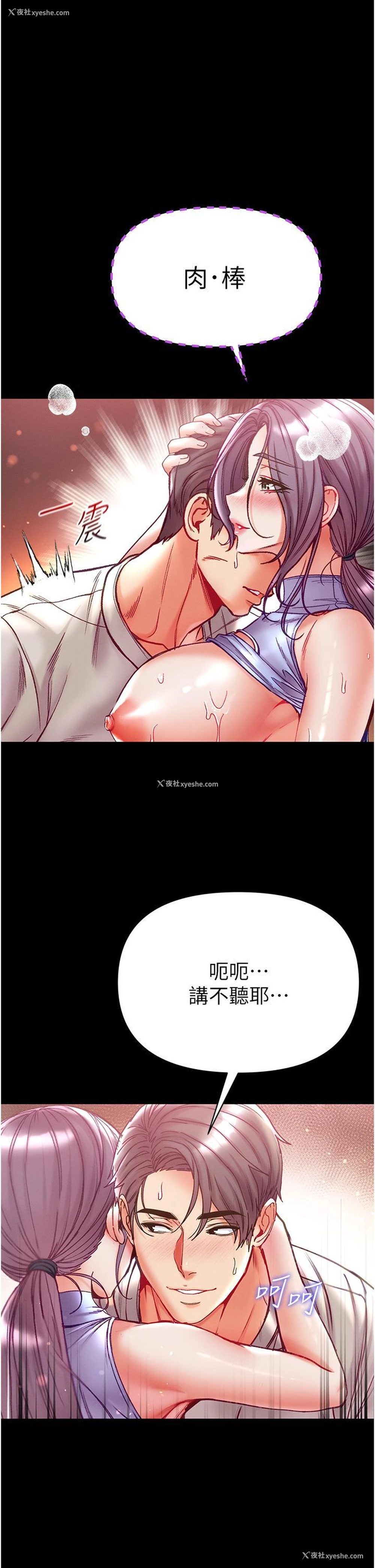 39P - 第一大弟子