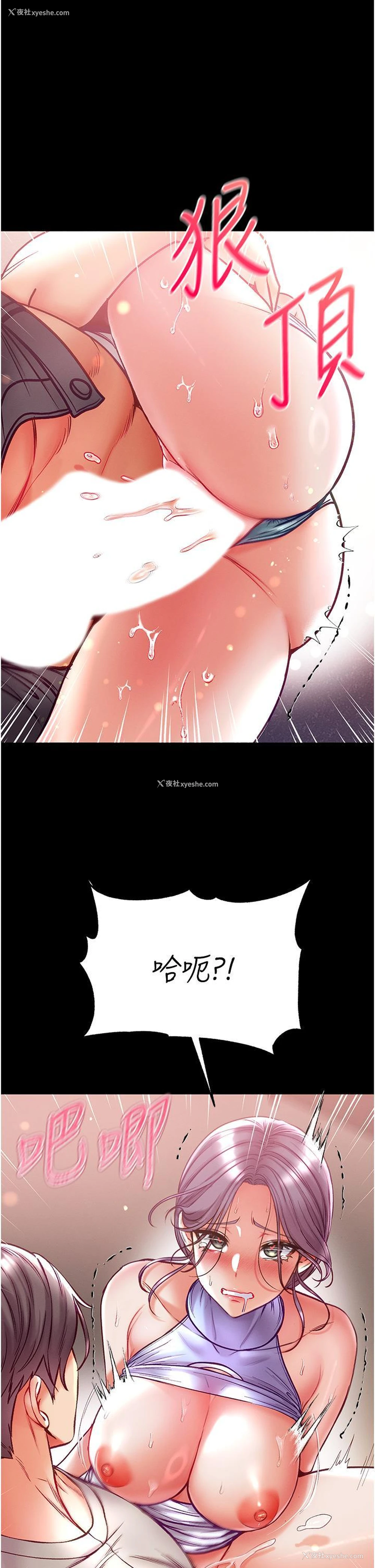 40P - 第一大弟子