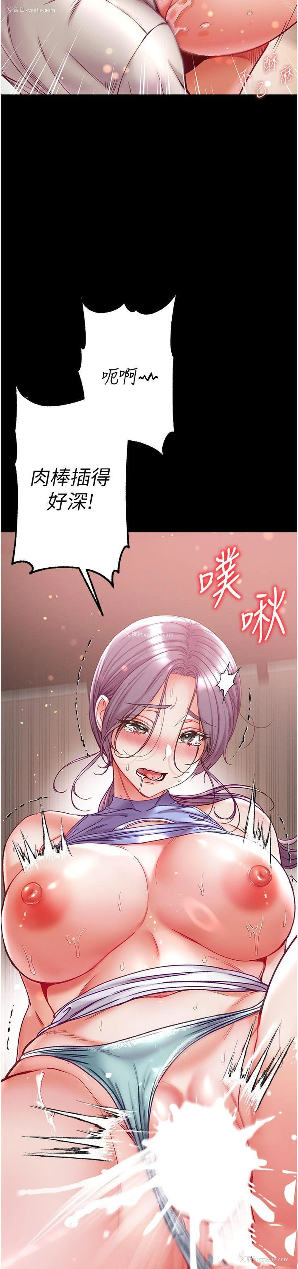 41P - 第一大弟子