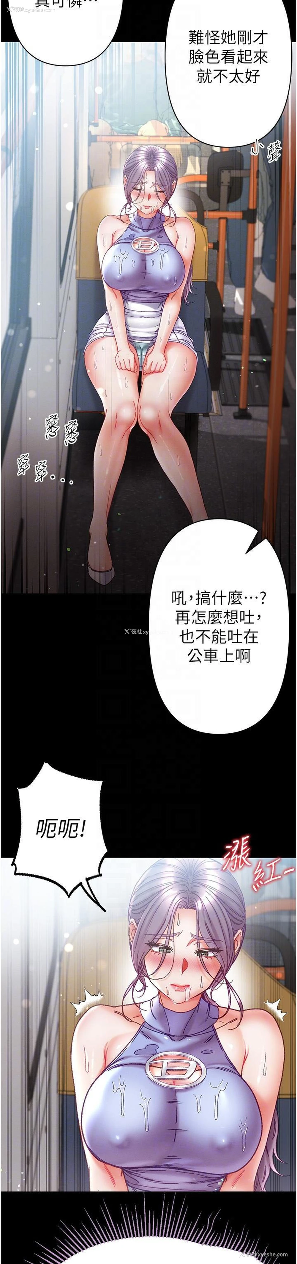6P - 第一大弟子