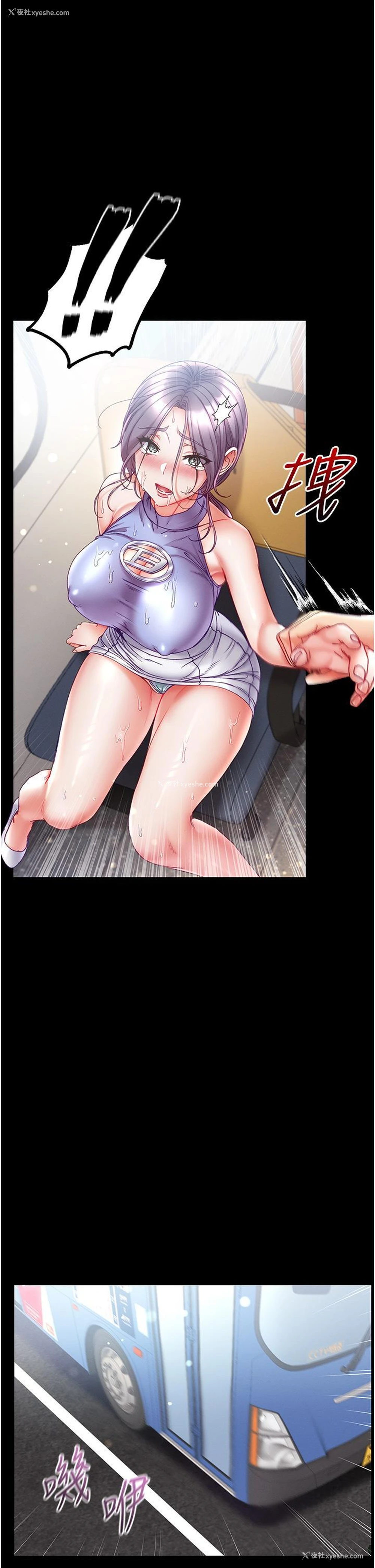 9P - 第一大弟子