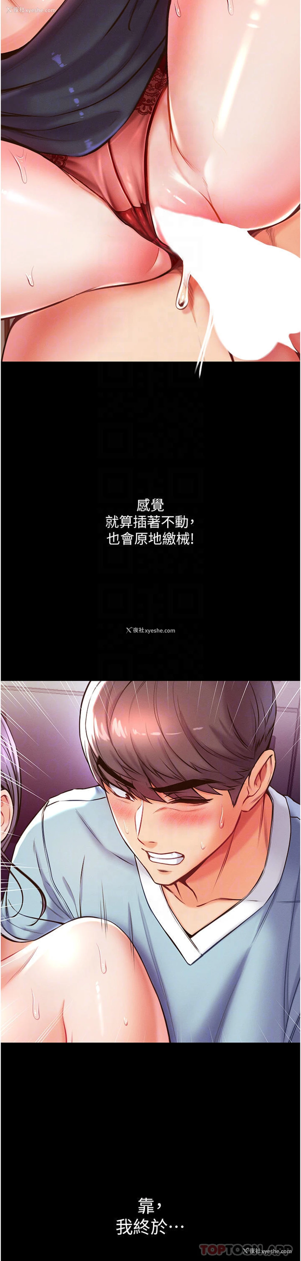 10P - 第一大弟子