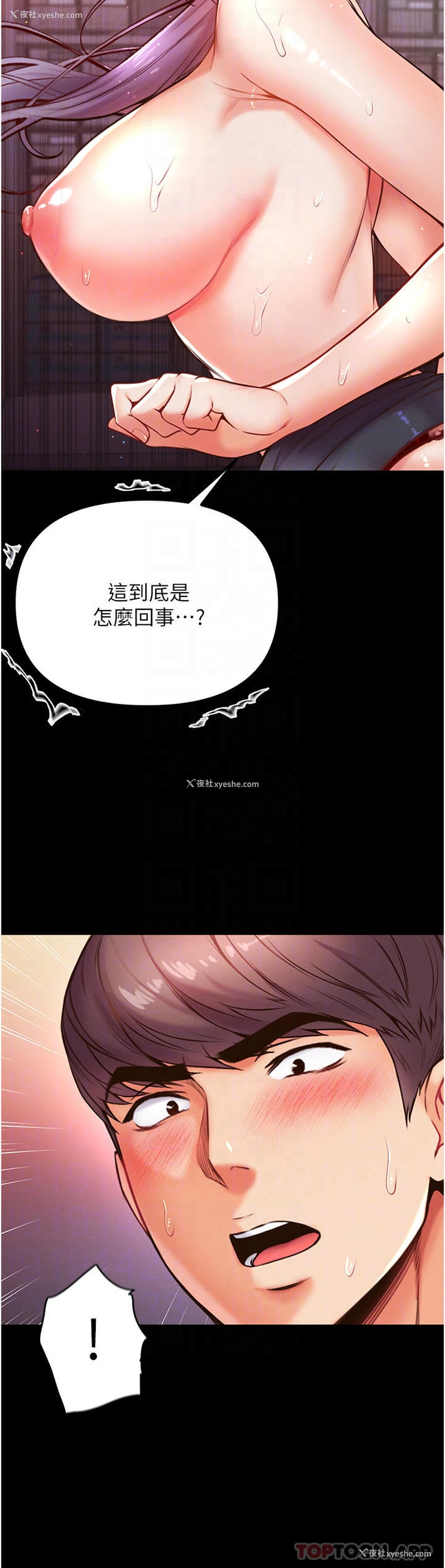 12P - 第一大弟子