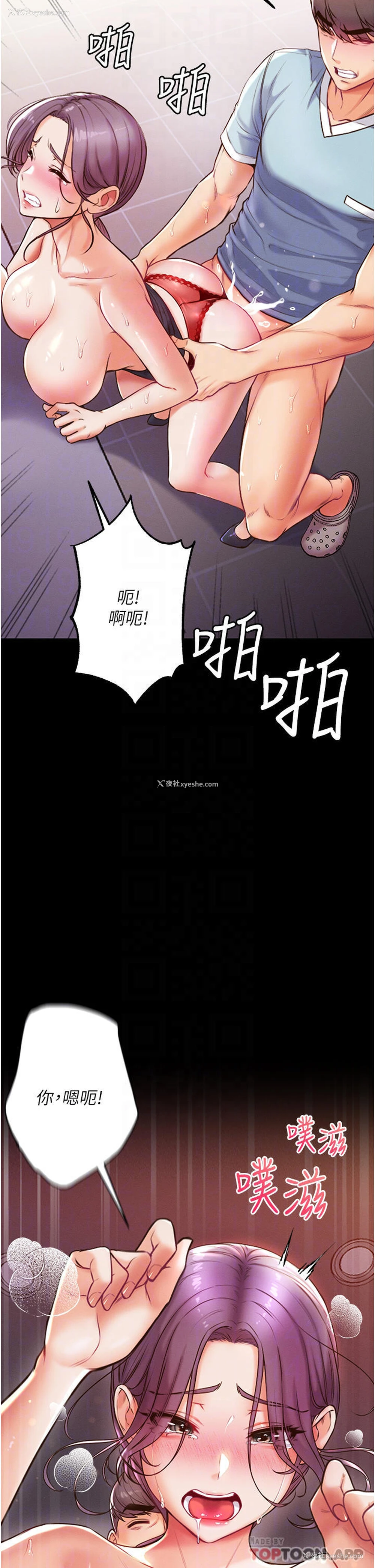 14P - 第一大弟子