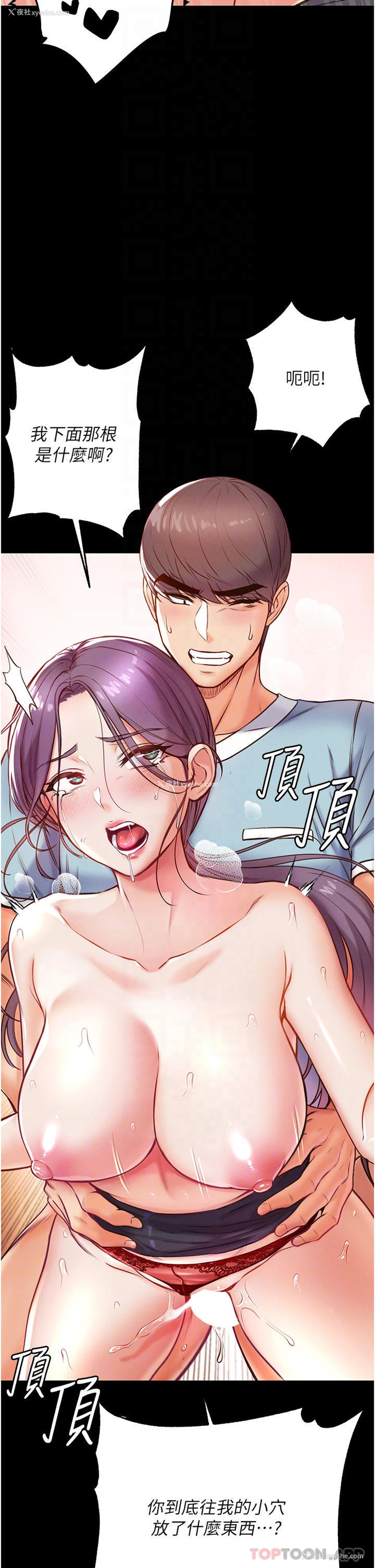 16P - 第一大弟子