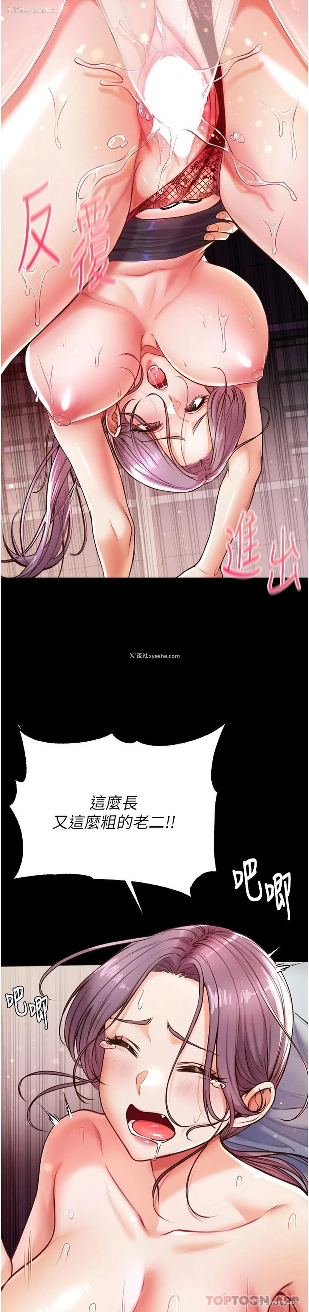 20P - 第一大弟子