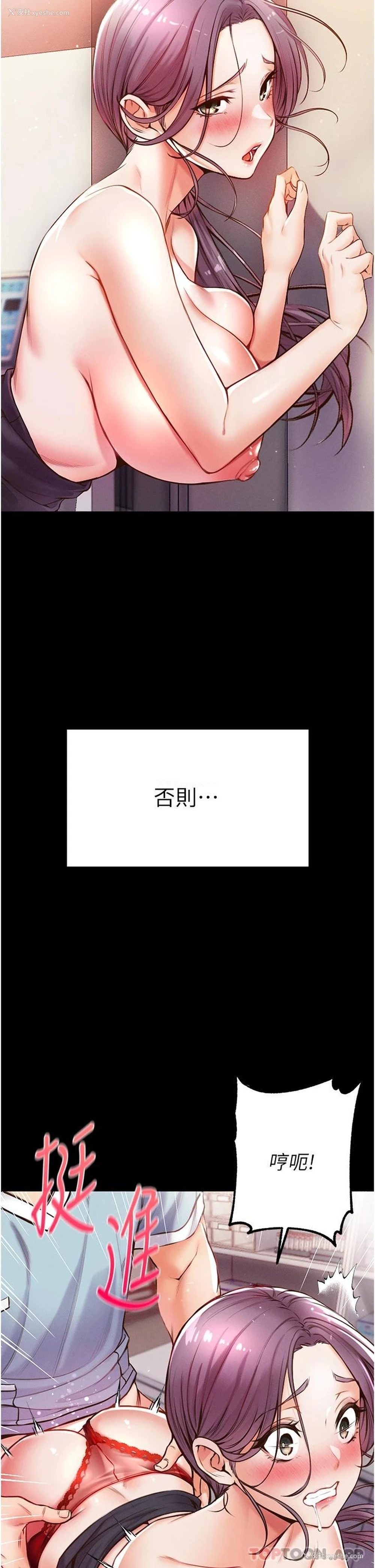 2P - 第一大弟子