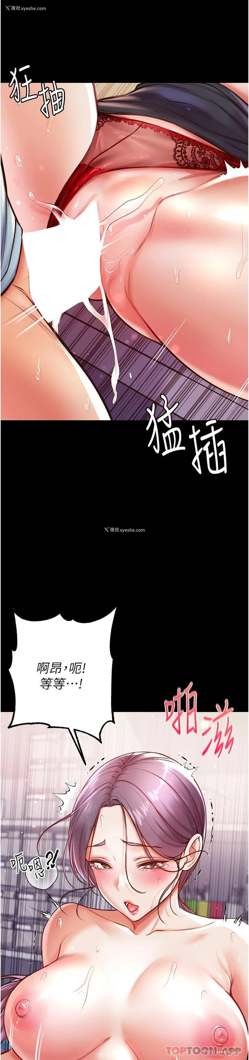 38P - 第一大弟子