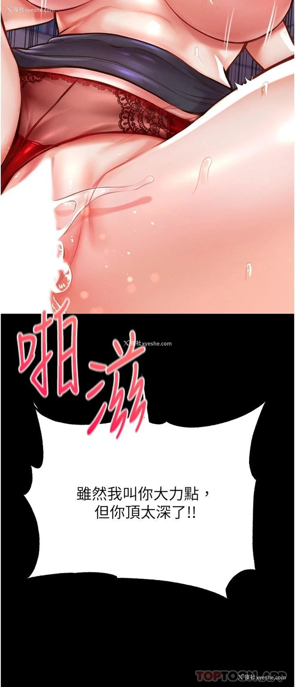 39P - 第一大弟子