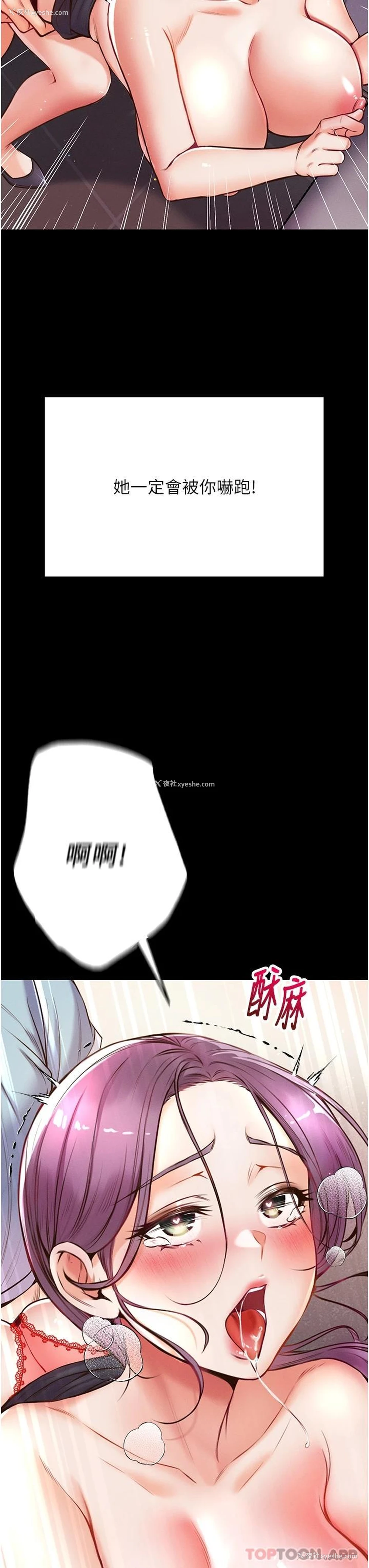 3P - 第一大弟子