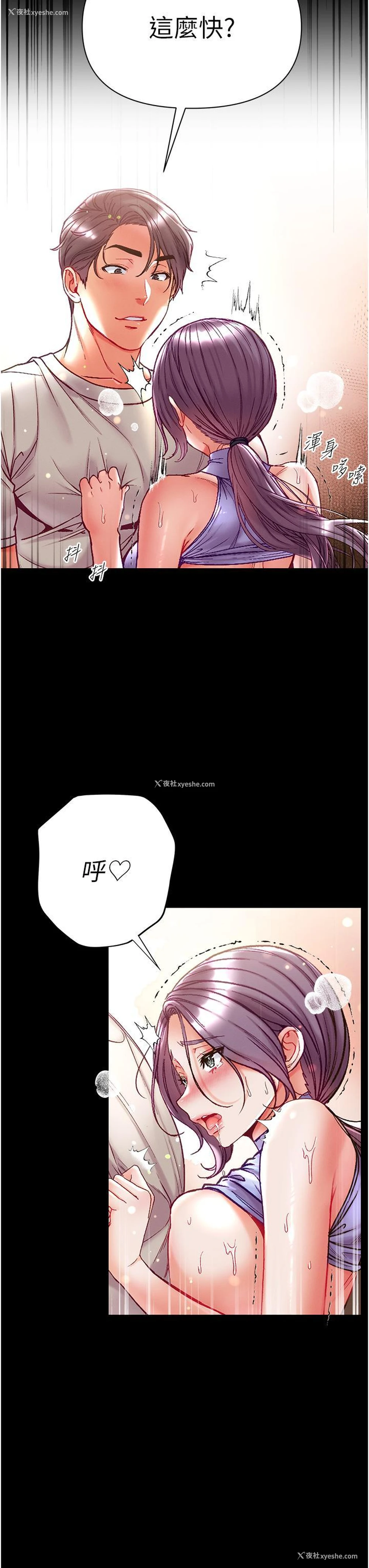 11P - 第一大弟子