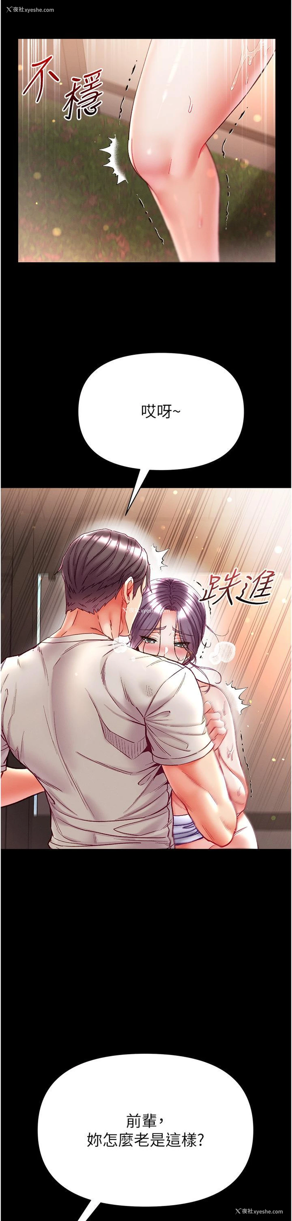 12P - 第一大弟子