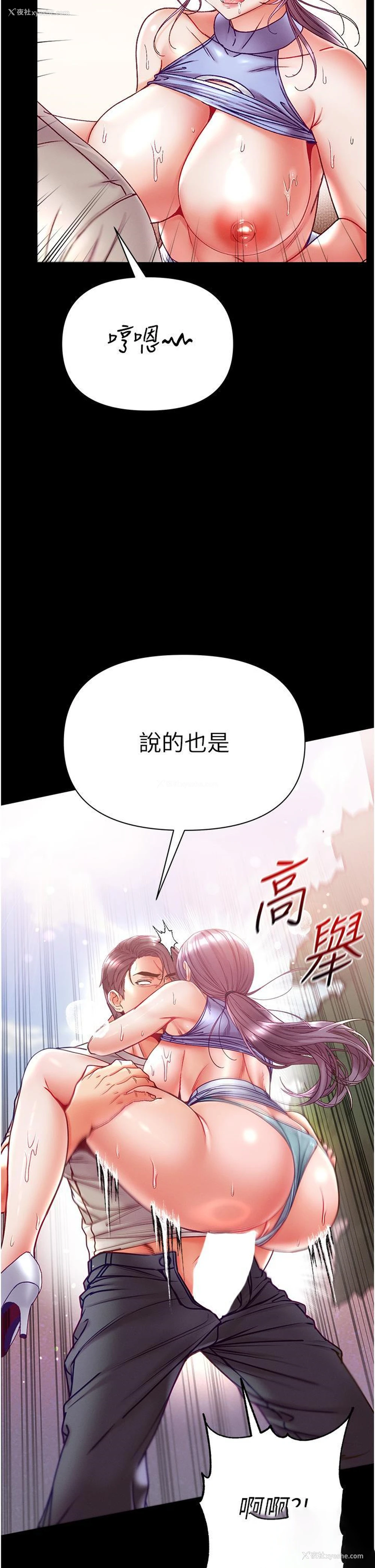 15P - 第一大弟子