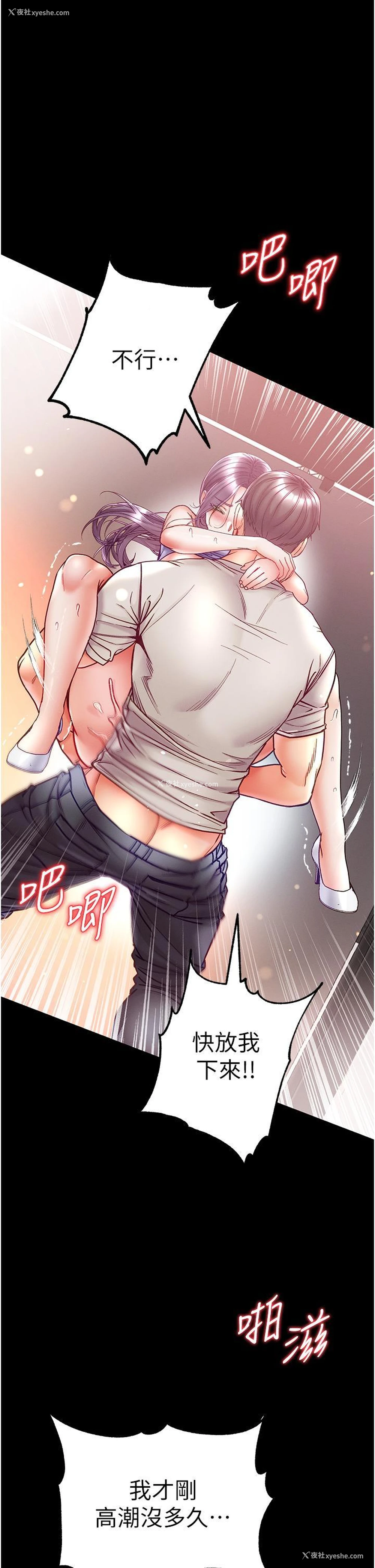 19P - 第一大弟子