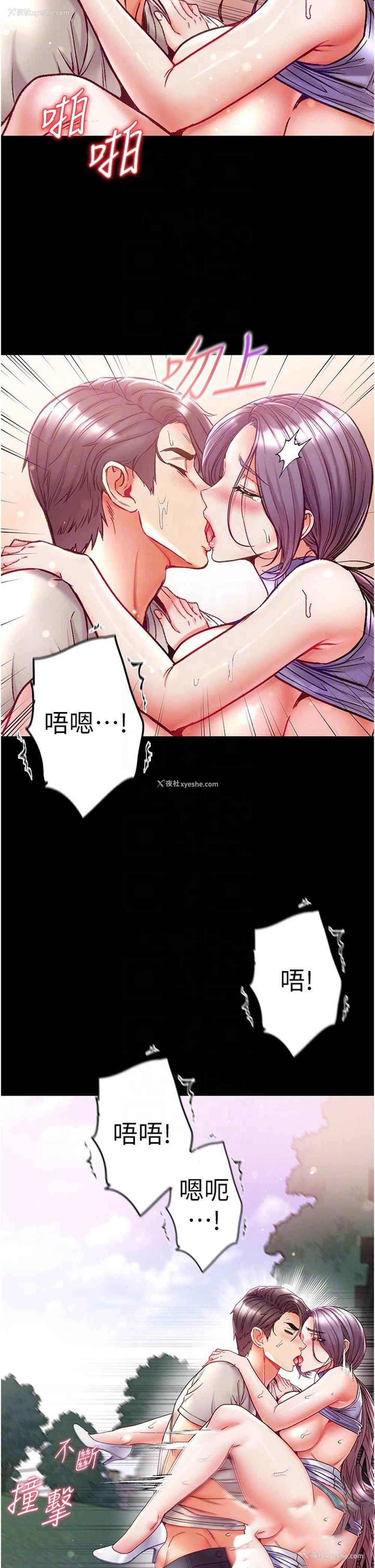 22P - 第一大弟子
